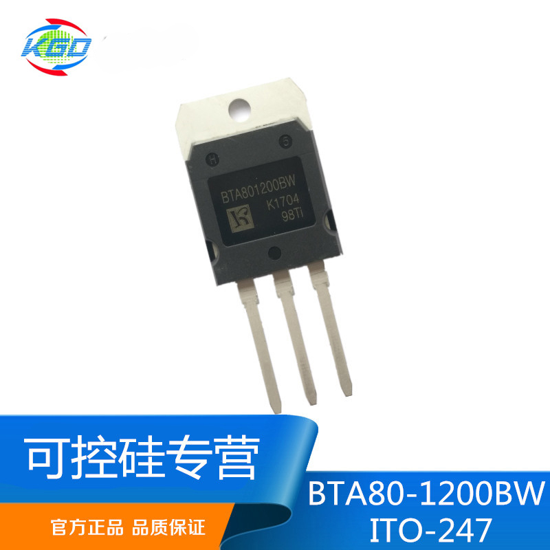  BT169D 