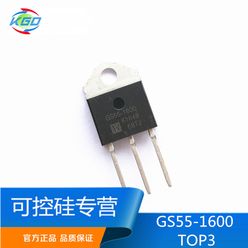 GS55-1600 TOP3